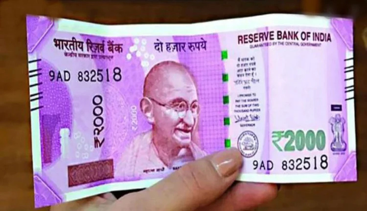 PM Kisan Samman Nidhi