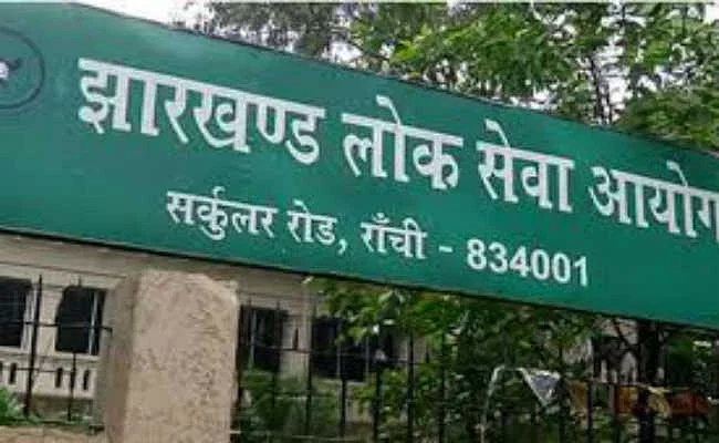 Savitri became topper in JPSC exam, 3 girls in top 10, government distributed service