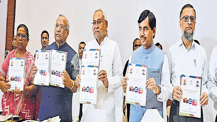 CM Nitish Kumar