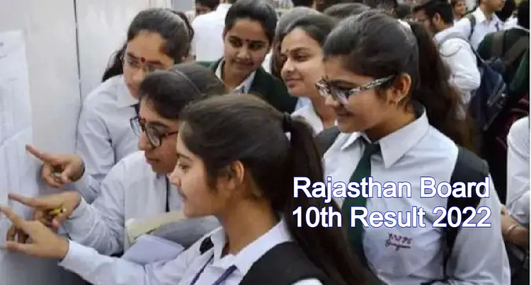 Rajasthan Board 10th Result 2022