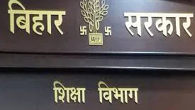 Bihar government