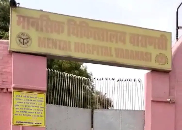 Pandeypur Mental Hospital