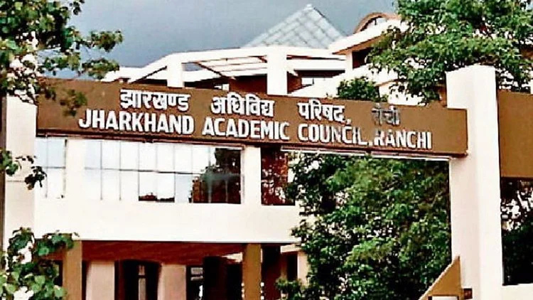 JAC Matric Inter Result 2022