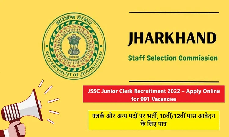 Junior Clerk Recruitment 2022: Bumper recruitment in Jharkhand SSC, today is the last date to apply