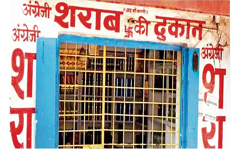 Dry Day will remain in UP today, liquor and beer shops will remain closed, government issued order