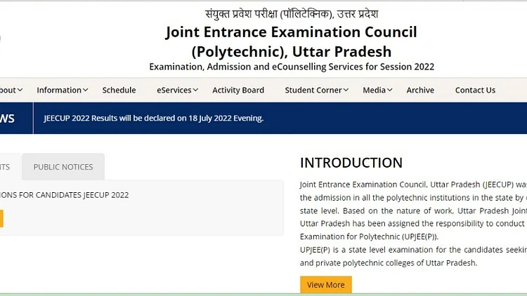  UP Polytechnic Result 2022