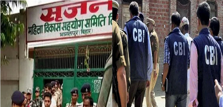Srijan Scam: Efforts will be made to send documents of embezzlement of 100 crores to CBI in Bihar