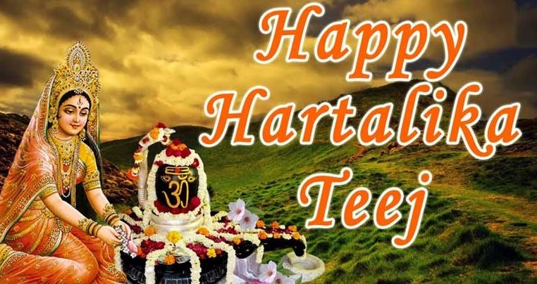 Hartalika Teej Fasting Rules