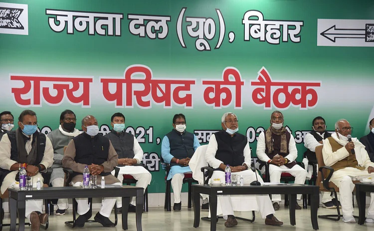 These important proposals were passed in the JDU state executive meeting, a special strategy was made 