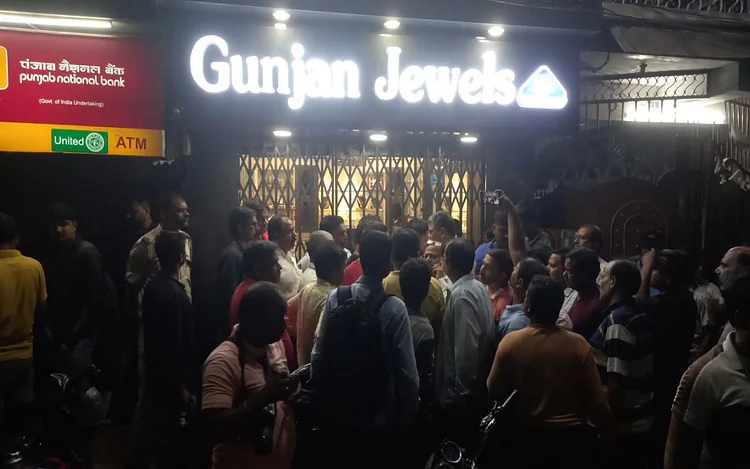 Gunjan Jewels Robbery Case