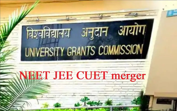NEET JEE CUET merger