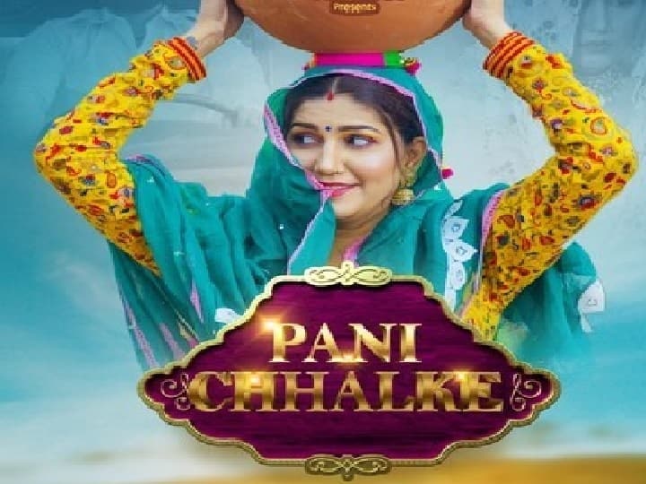 Sapna Chaudharys new song Pani Chalke