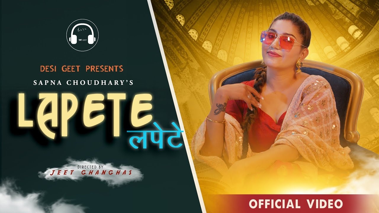Sapna Choudharys song Lapte