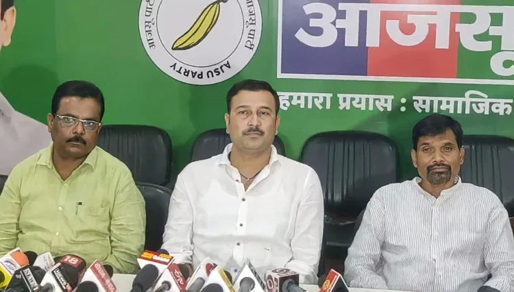 All Jharkhand Student Union