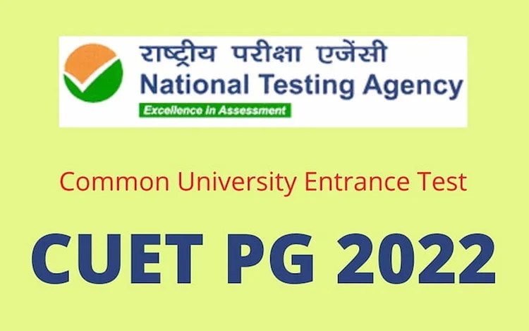 CUET PG Result 2022