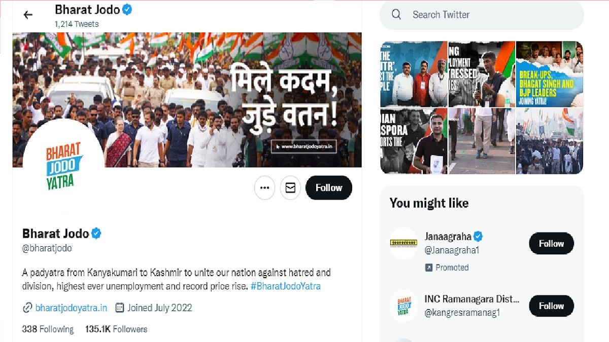Copyright Case Ban on Twitter handle of Congress Bharat Jodo Yatra case of use of KGF songs