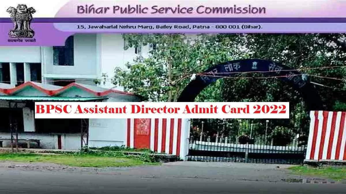 BPSC Assistant Director exam