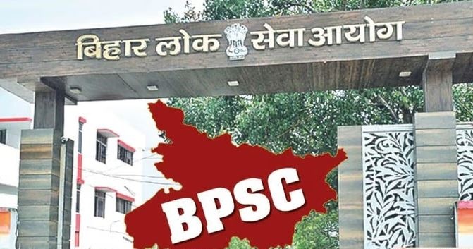 BPSC 67th Result Out