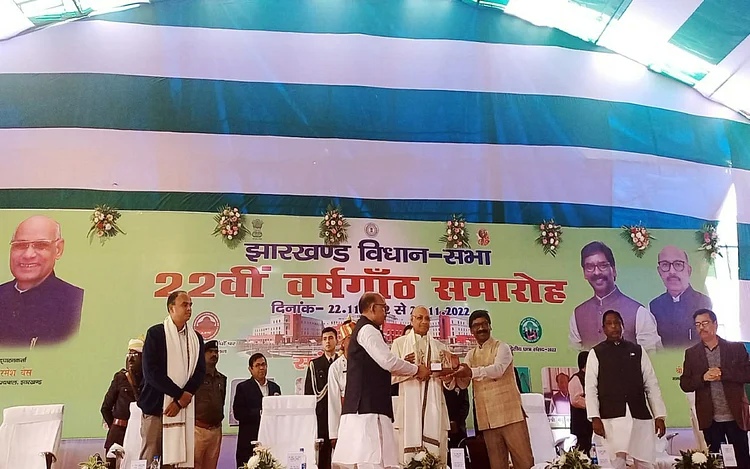 Jharkhand Assembly Foundation Day: Governor Ramesh Bais inaugurated the ceremony, these people were honored