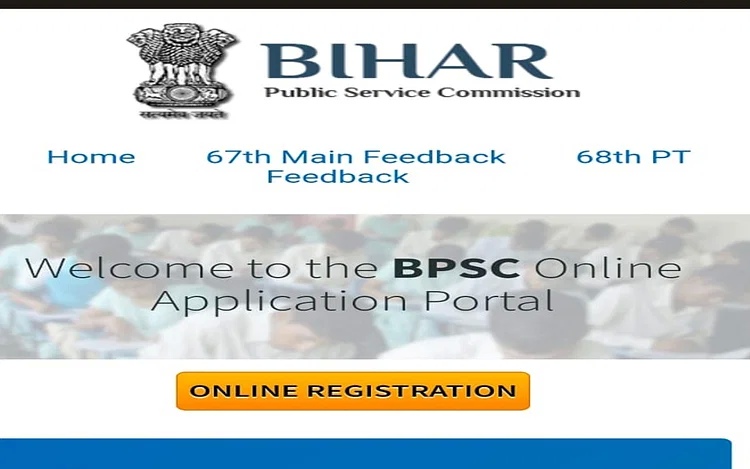 BPSC 67th Mains 2022 exam date released at bpsc.bih.nic.in, see complete schedule here