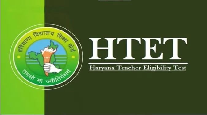 Haryana Teacher Eligibility Test admit card