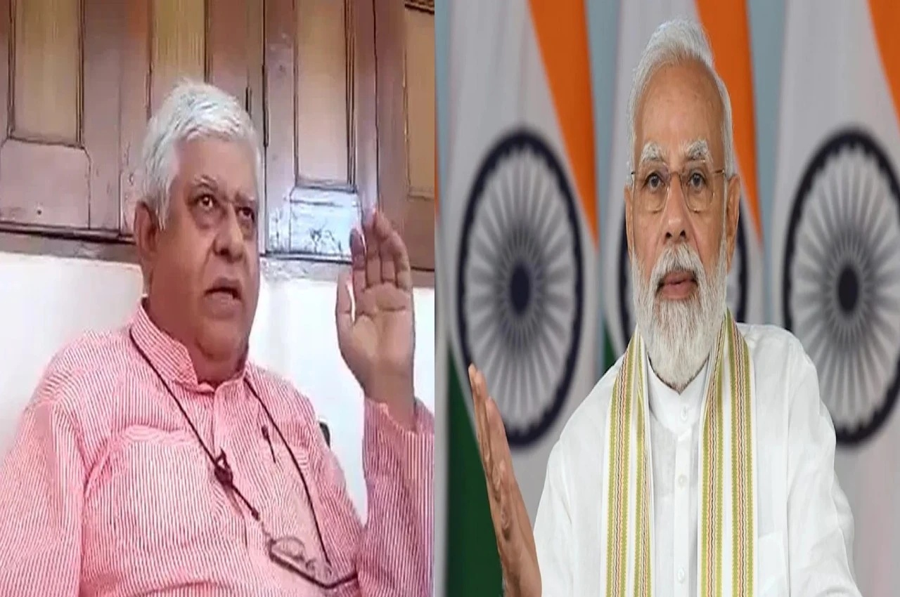 Raja Patria controversial statement against PM Modi