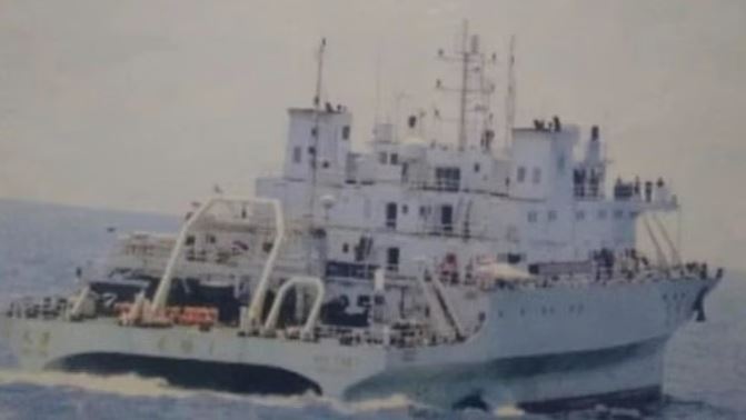 Chinese spy ship