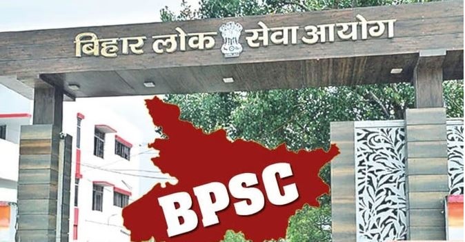 BPSAC 67th Main Exam