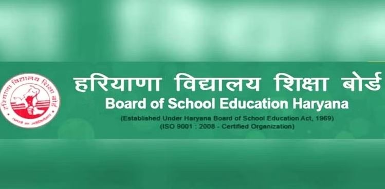 Haryana Board 10th 12th exam admit card issued