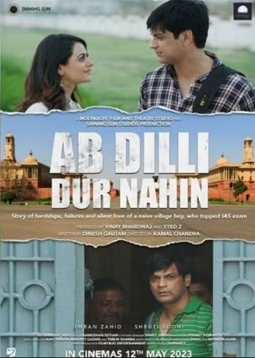 Ab Dilli Dur Nahin