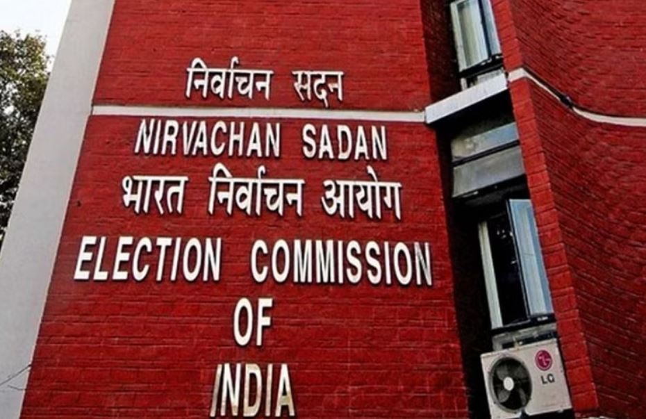 Election Commission
