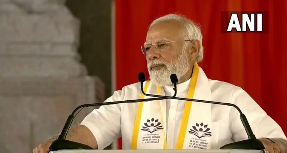Pradhan Mantri National Apprenticeship Mela