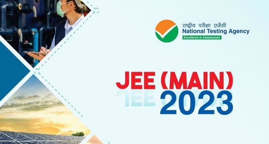 JEE Main April session exam