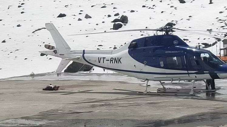 Accident in Dham, the finance controller of UCADA, who arrived for inspection, died after being hit by a helicopter
