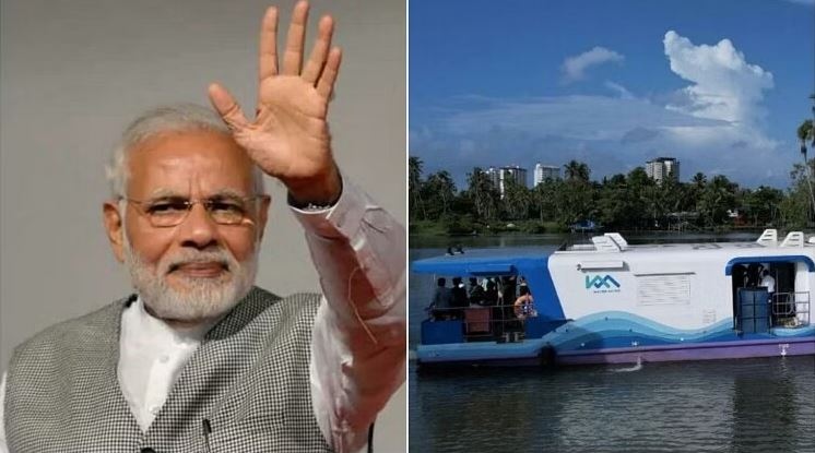Water Metro Rail Service