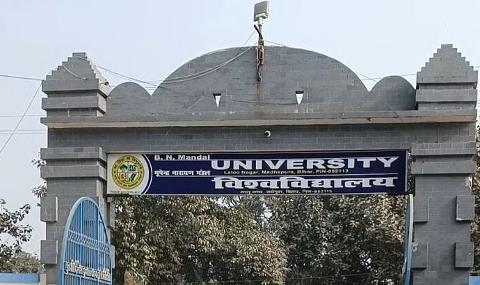 Bhupendra Narayan Mandal University