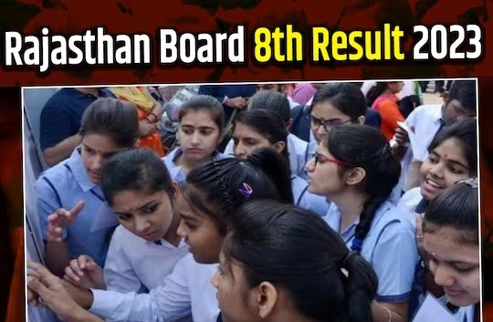 Rajasthan Board 8th Result Rajasthan Board 8th result will come today at 12 noon