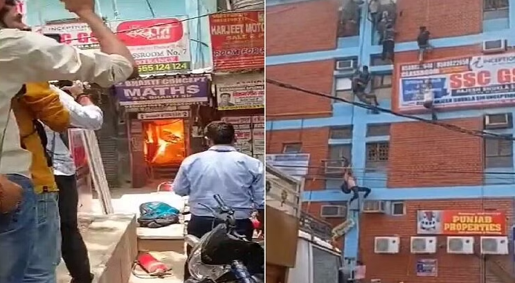 Mukherjee Nagar Fire: Fire broke out in Mukherjee Nagar, information received from Maharashtra-Patna; Making video calls