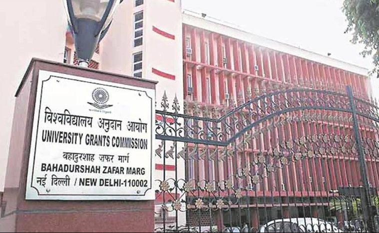 University Grants Commission