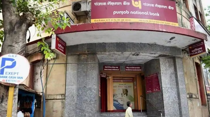 Punjab National Bank Scam