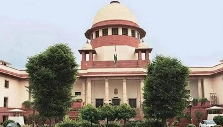 Supreme Court