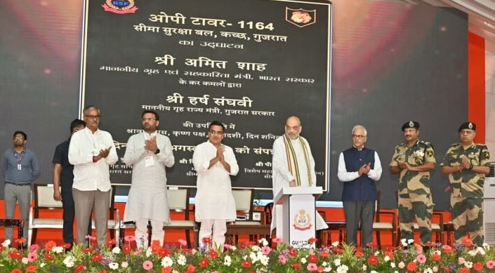 Amit Shah inaugarated OP Tower