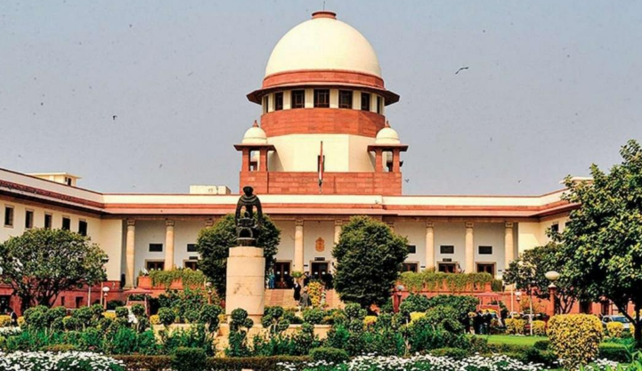 Supreme Court