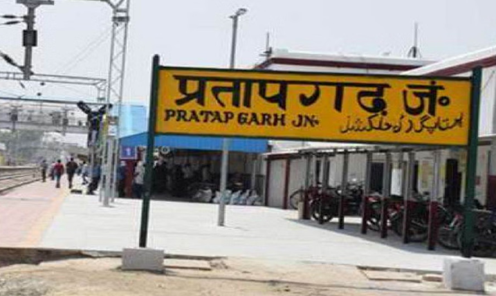 Pratapgarh Railway Station Pratapgarh Railway Station