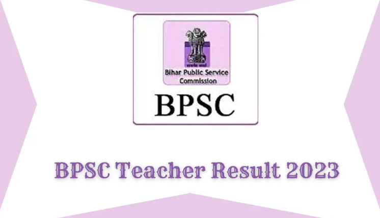 BPSC Teacher: Result of teacher exam released; Government schools of Bihar got teachers for 11th-12th