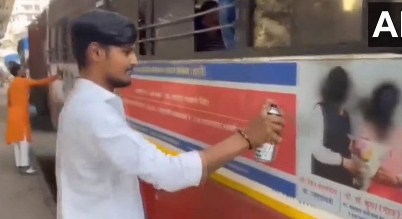 Maratha reservation agitators blackened the CMs posters