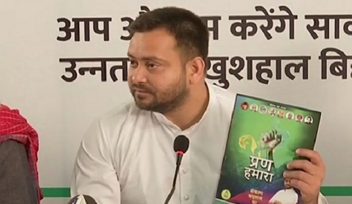 RJD Unveils Ambitious Manifesto Ahead of Elections Promises 1 Crore Jobs and More