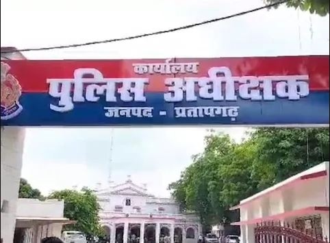 Horrific Incident in Pratapgarh Woman Abducted Raped and Robbed After Wedding