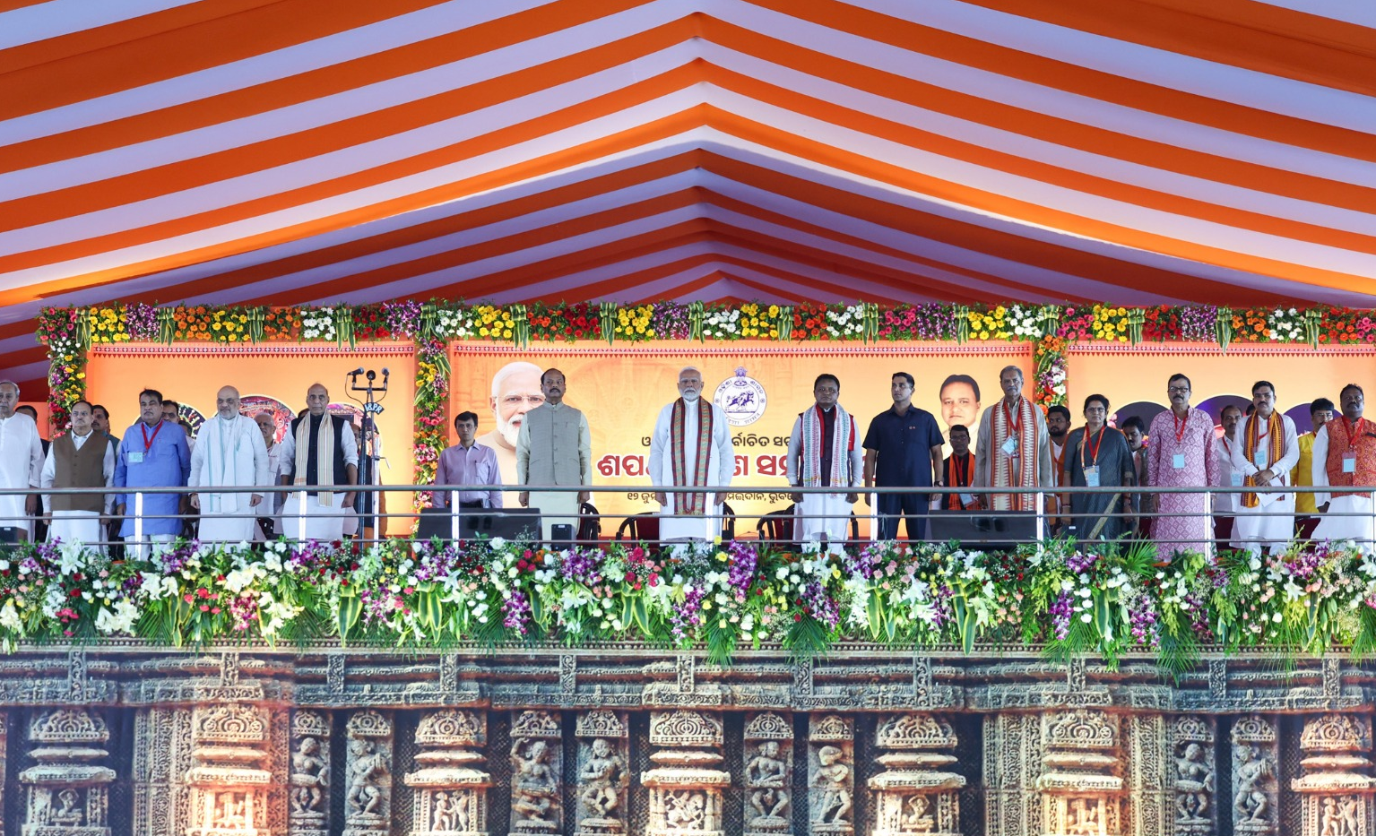 Amit Shah Congratulates New BJP Government in Odisha