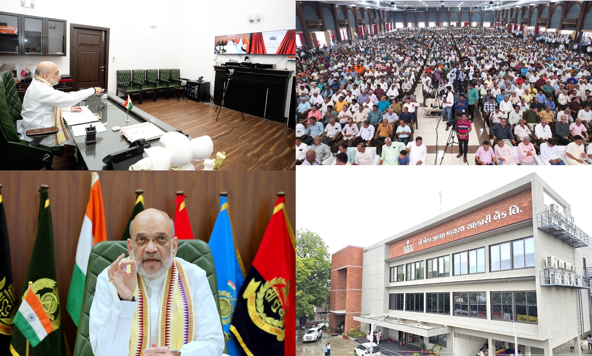 Amit Shah Inaugurates Sardar Patel Sahakar Bhavan and Modern Banking Systems at KDCC Bank